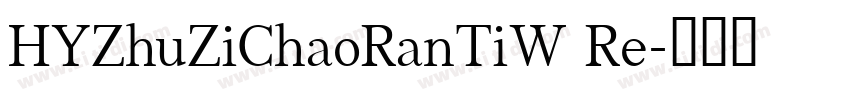 HYZhuZiChaoRanTiW Re字体转换